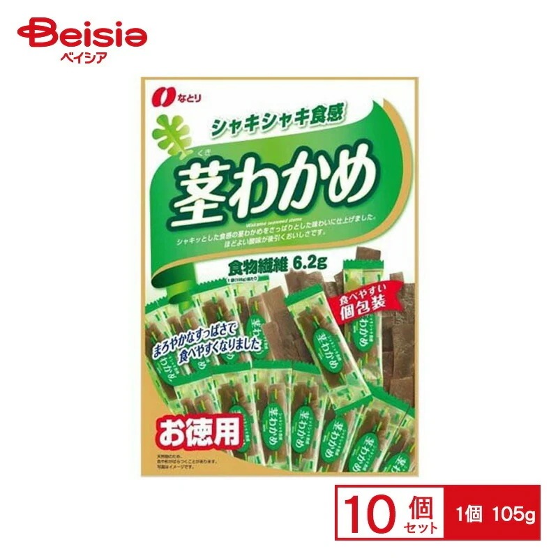 なとり 茎わかめ 105g×10個