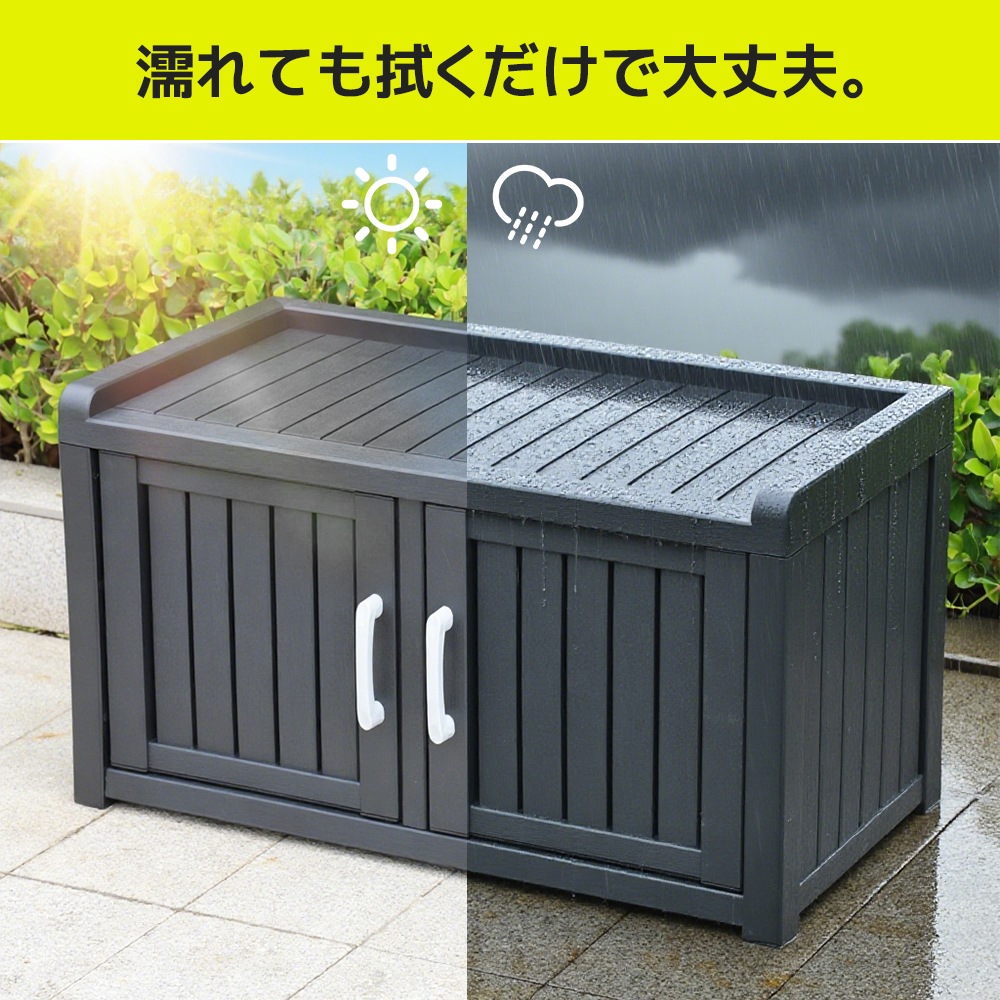 【国内出荷】戸外収納庫 収納ボックス 置き配 ゴミ箱 小型 屋外 ストッカー 防水/耐侯 収納可能 ガーデン/庭/ベランダ 頑丈 ブラック 7,556円