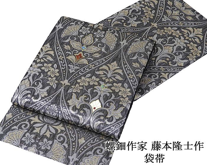 袋帯 新品 仕立て上がり 螺鈿作家 藤本隆士作 唐花 西陣 華翔苑謹製 ガーネット 袋帯 新品仕立済 パーティー g2934