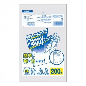オルディ フラッピー規格袋11号0.01mm 半透明200P×60冊 10397002