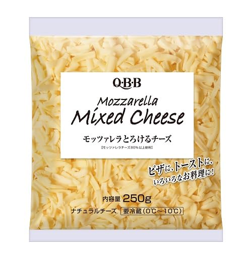 [冷蔵] QBB モッツァレラとろけるチーズ 250ｇ×20個