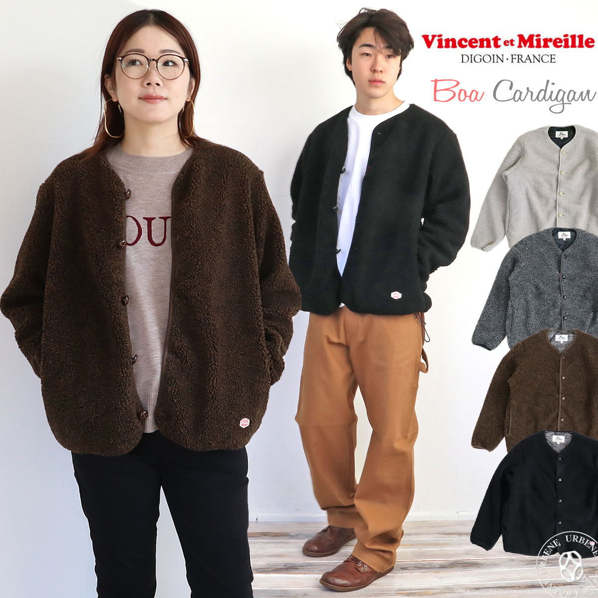 ヴァンソン エ ミレイユ ボアカーディガン ジャケット ボアジャケット アウトドア ノーカラー ブルゾン フリースアウター コート