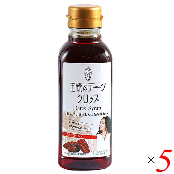 王様のデーツシロップ ピュアゴールド 400g 5個セット