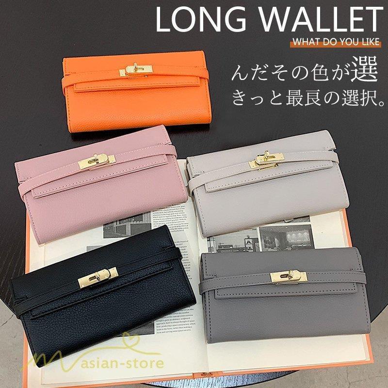 財布 レディース長財布 さいふ カード入れ カード たくさん入る 使いやすい 大容量 さいふ 金運アップ 開運 一粒万倍日 収納スペースが多い