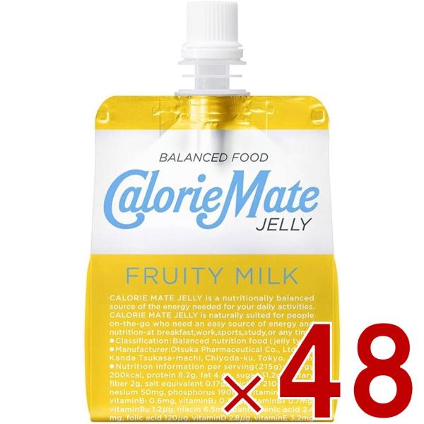カロリーメイトゼリー カロリーメイト 大塚製薬 フルーティミルク味 48個 栄養補助ゼリー