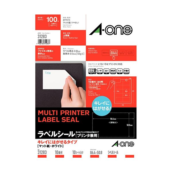 (まとめ) エーワン 再剥離ラベルシール A4 31283 10面余白10枚 (×10セット)