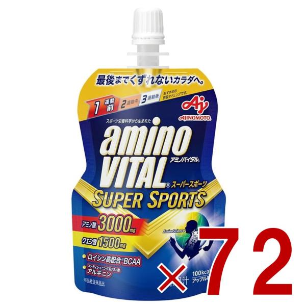 アミノバイタル ゼリー 味の素 アミノバイタルゼリー ドリンク スーパースポーツ SUPERSPORTS 100g アミノ酸 ゼリー 栄養ゼリー 8,428円