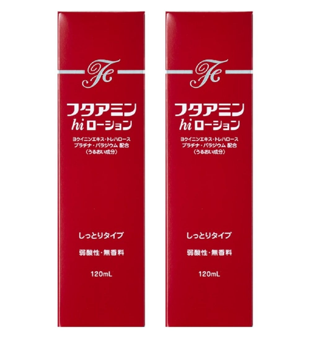 フタアミンhiローション 120ml2本セット