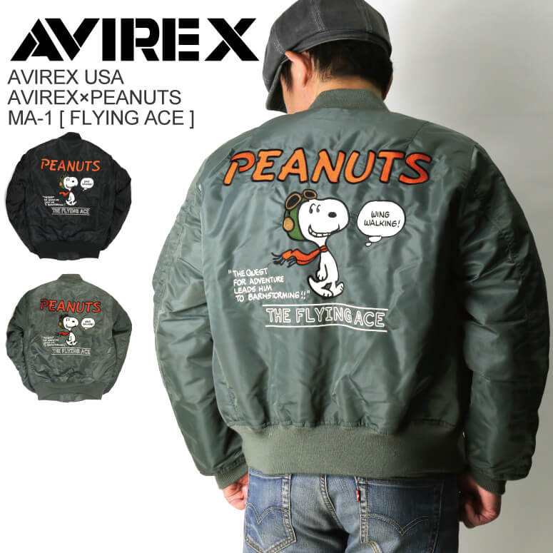 期間限定！ポイント10倍AVIREX(アビレックス) アヴィレックス AVIREX×PEANUTSコラボ「MA-1」フライング エース ミリタリー ジャケット ピーナッツ メンズ レディース【クーポン