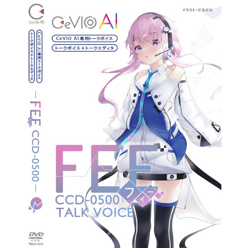 テクノスピーチ　CeVIO AI フィーちゃん トークスターターパック パッケージ版　TSCA-012