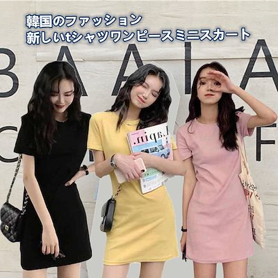 韓国版Vネックストライプのワンピース スカート春夏Tシャツの短いスカート女性1 ストライプシャツ レディース ノーカラー vネック ブラウス