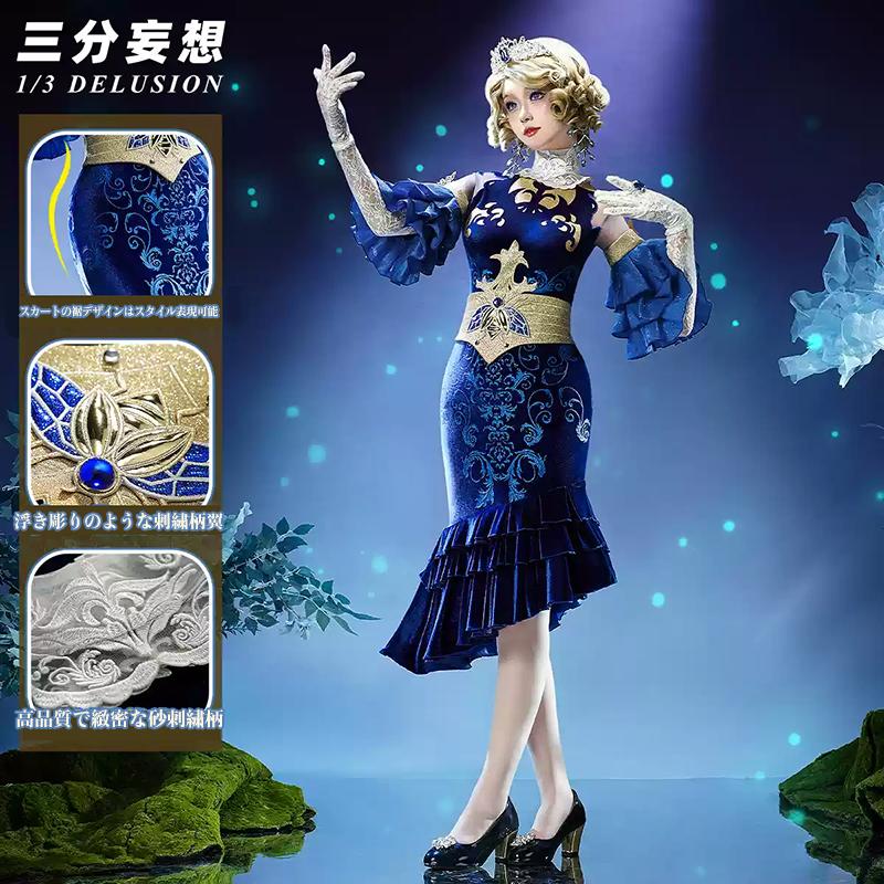 【三分妄想13Delusion】第五人格 IdentityV 蛍 歌姫　コスプレ衣装ウィッグ靴 コスチューム114