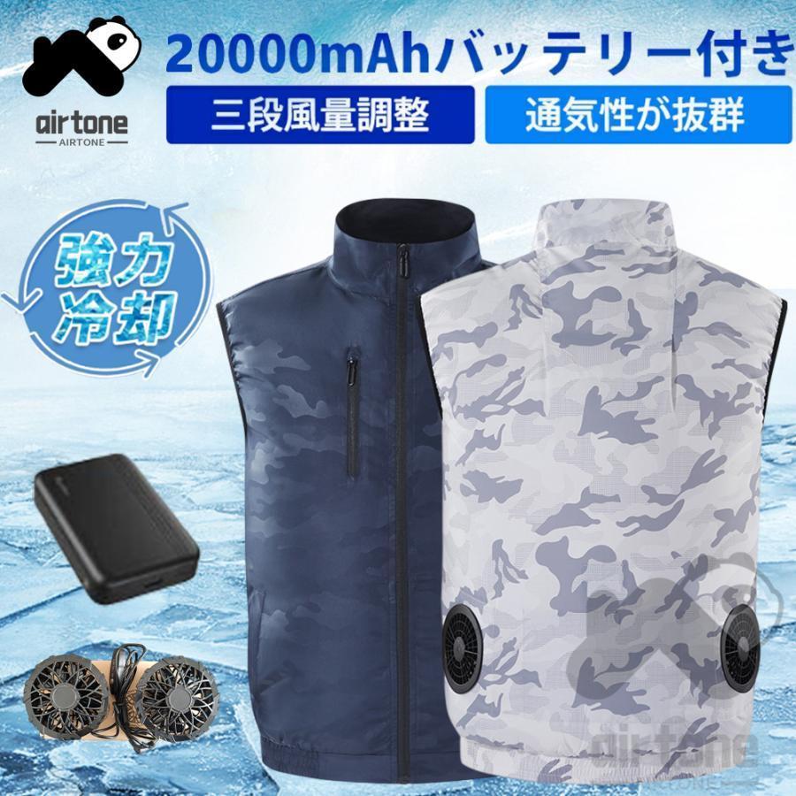 [最安値保証)]今買いたいが特壳空調ウェア ベスト ファン付き フルセット 空調作業服 半袖 空調服 2023 長袖 作業服バッテリー選択必要 大容量 電動 扇機 父日 UVカット