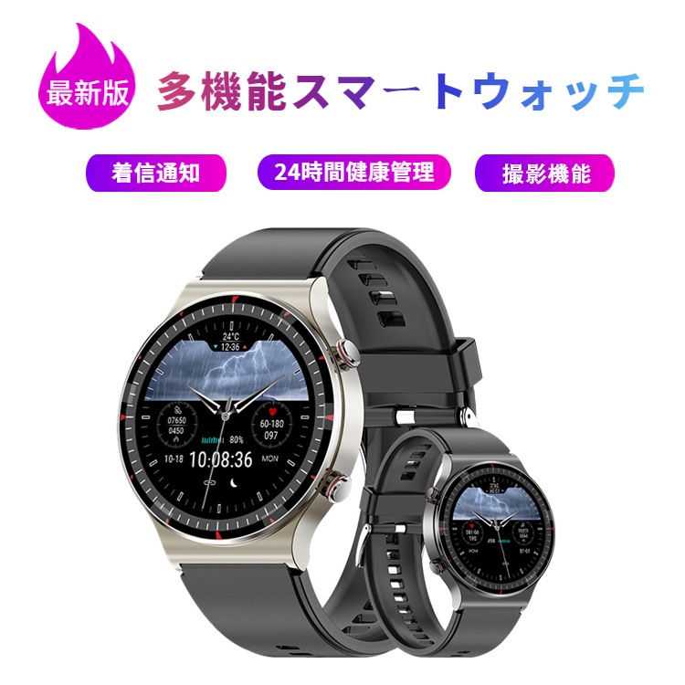 スマートウォッチ 日本製センサー 24時間健康管理 心拍計 歩数計 運動モード 歩数計 IP67防水 消費カロリー 着信通知 睡眠モード 皮膚温変動検知 磁気充電 レディース 腕時計 メンズ 大画面