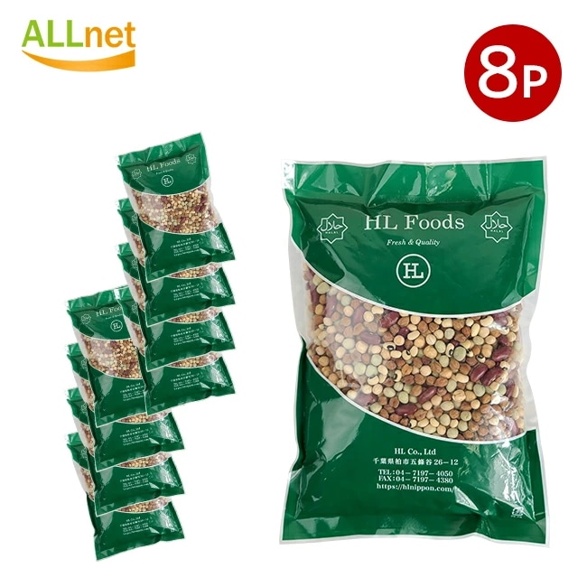 Allmart ミックスビーンズ 1kg×8袋セット 乾燥豆 ミックス豆 ホワイトチャナ グリンピース レッドキドニービーンズ ブラックアイ ブラックチャナ ソヤビーン 緑豆 ホワイトビース mix