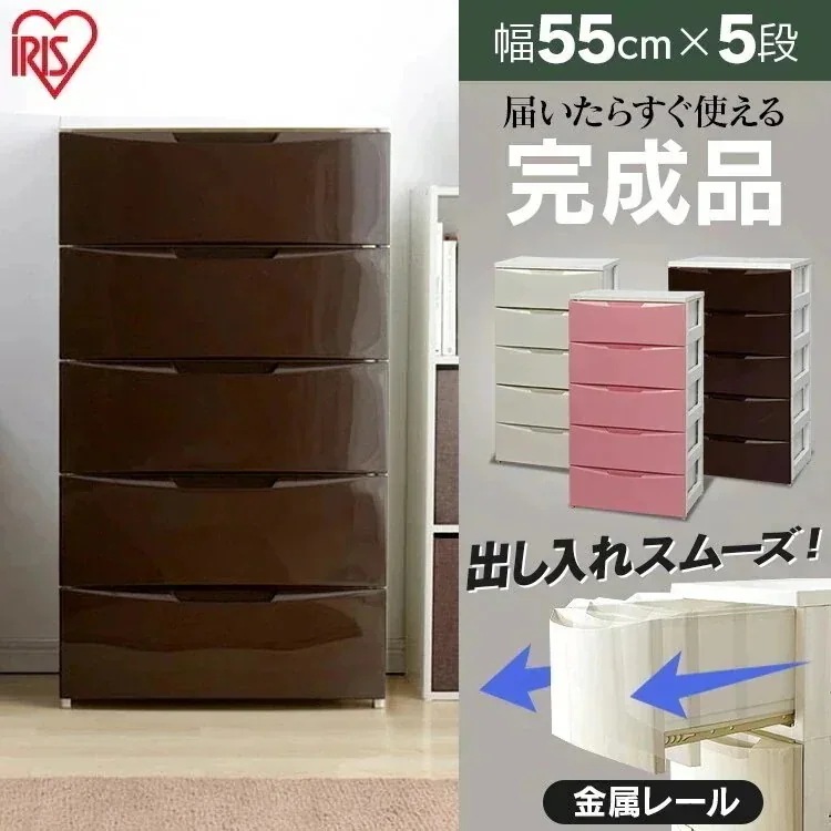 送料無料ワイドチェスト COD-555 ホワイト/アイボリーホワイト/ブラウンホワイト/パープルホワ メガ割