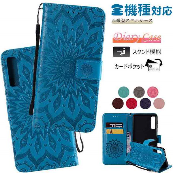 携帯カバーgalaxy s24 ケースカバー galaxy s24手帳型ケース galaxy s24 plus 手帳型ケースカード収納背面 galaxy s24 ultra ケース ギャ