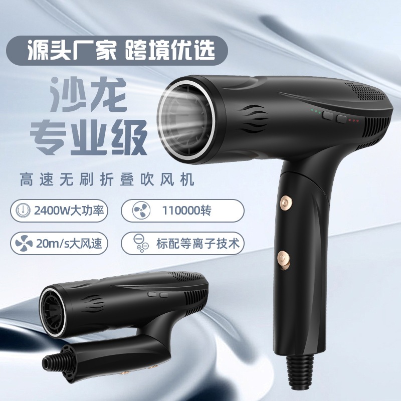 折りたたみ式ヘアドライヤーブラシレスポータブル2400wヘアドライヤーには髪のための素晴らしい吹く力ヘアドライヤーがありますsalon