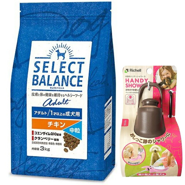 セレクトバランス アダルト チキン 中粒 １才以上の成犬用 3kg【お散歩ハンディシャワー Ｓサイズ ダークブラウン付】