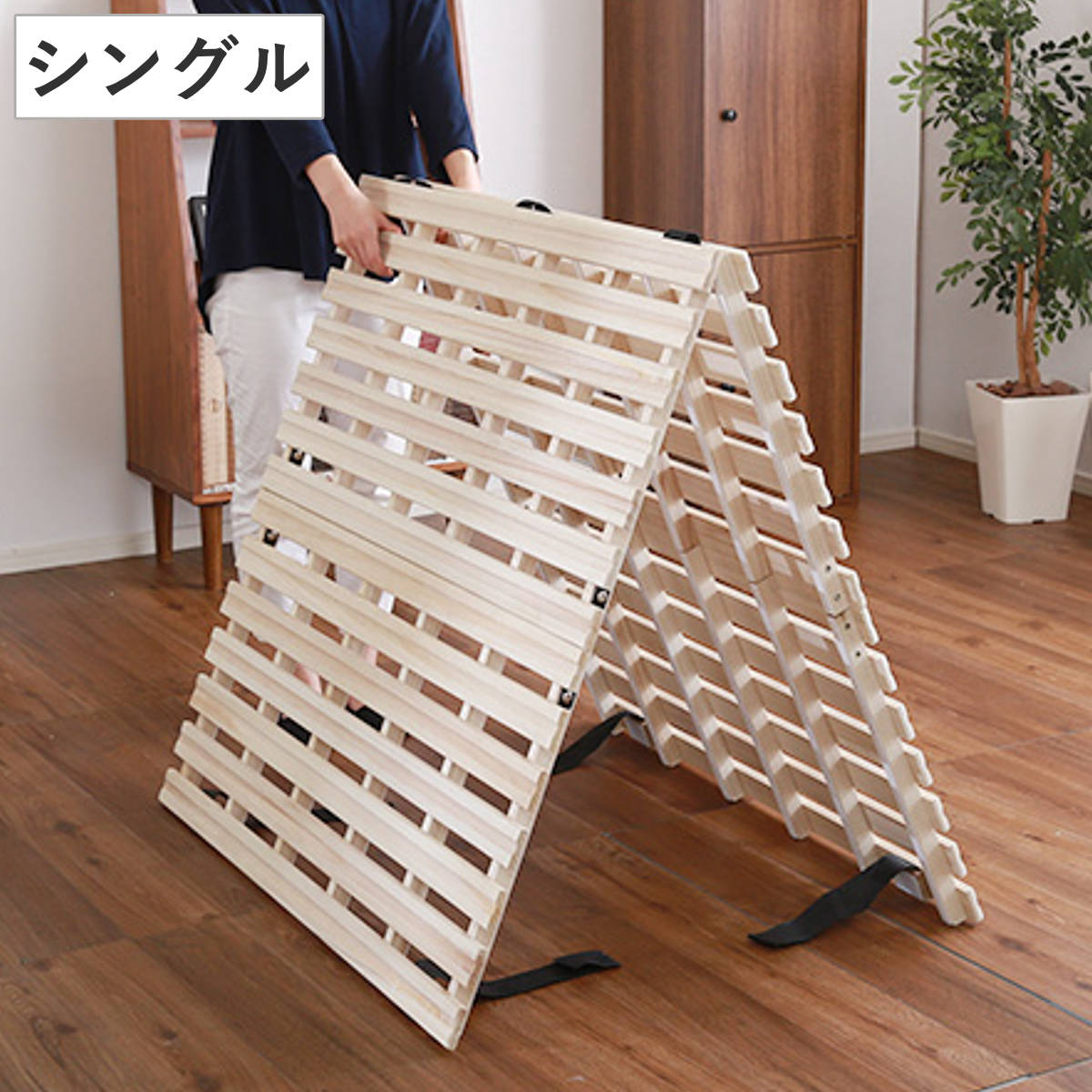 すのこベッド シングル 2つ折り式 桐 桐すのこ シングルサイズ スノコベッド すのこ スノコ マット 折りたたみ すのこマット すのこベット ベッド 折りたたみベッド 除湿 湿気 カビ ダニ