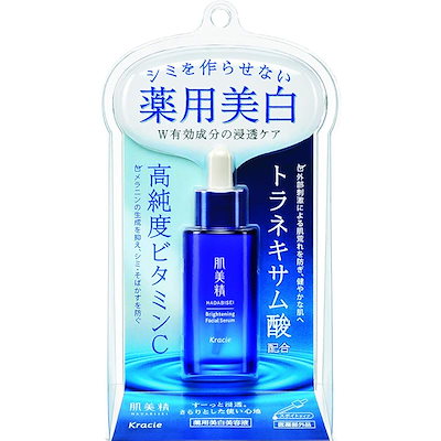 他サイト： 肌美精 【医薬部外品】 ターニングケア美白 薬用 美白 美容液 30ml スキンケア ビタミンc トラネキサム酸 シミ そばかすの商品画像