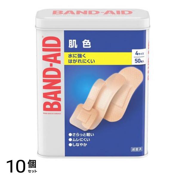 BAND-AID バンドエイド 肌色 4サイズ(M・ワイド・パッチ・SS) 50枚入 10個セット