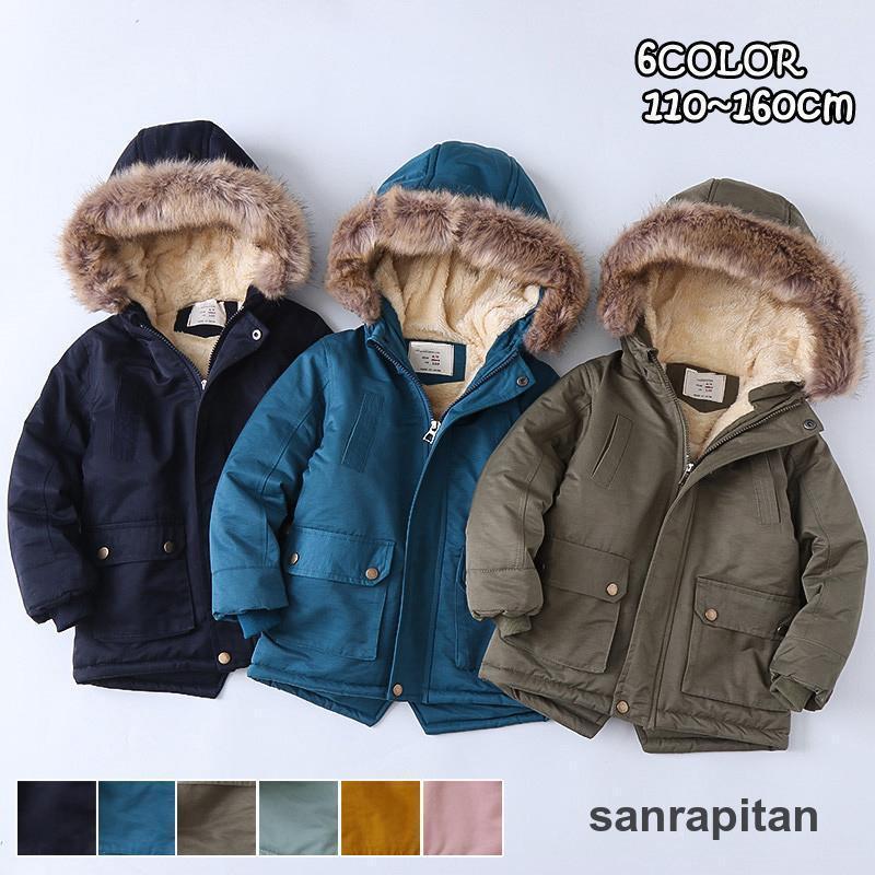 中綿コート キッズ 子供服 男の子 秋冬 冬服 子供コート アウター 厚手 ダウン風コート キッズコート ロングコート 中綿ジャケット フード付き 無地 暖かい 防寒