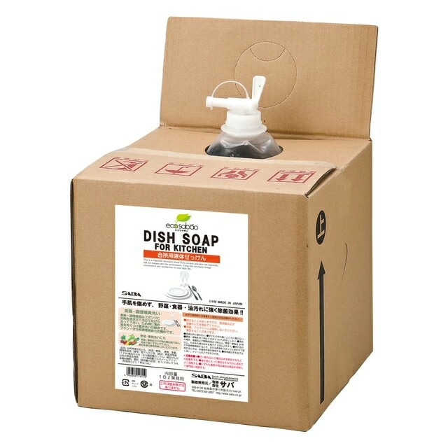 SABA エコシャボン 台所用液体石けん 【18L】 環境洗剤(エコ洗剤) 液体洗剤 植物洗剤 SDGs made in JAPAN