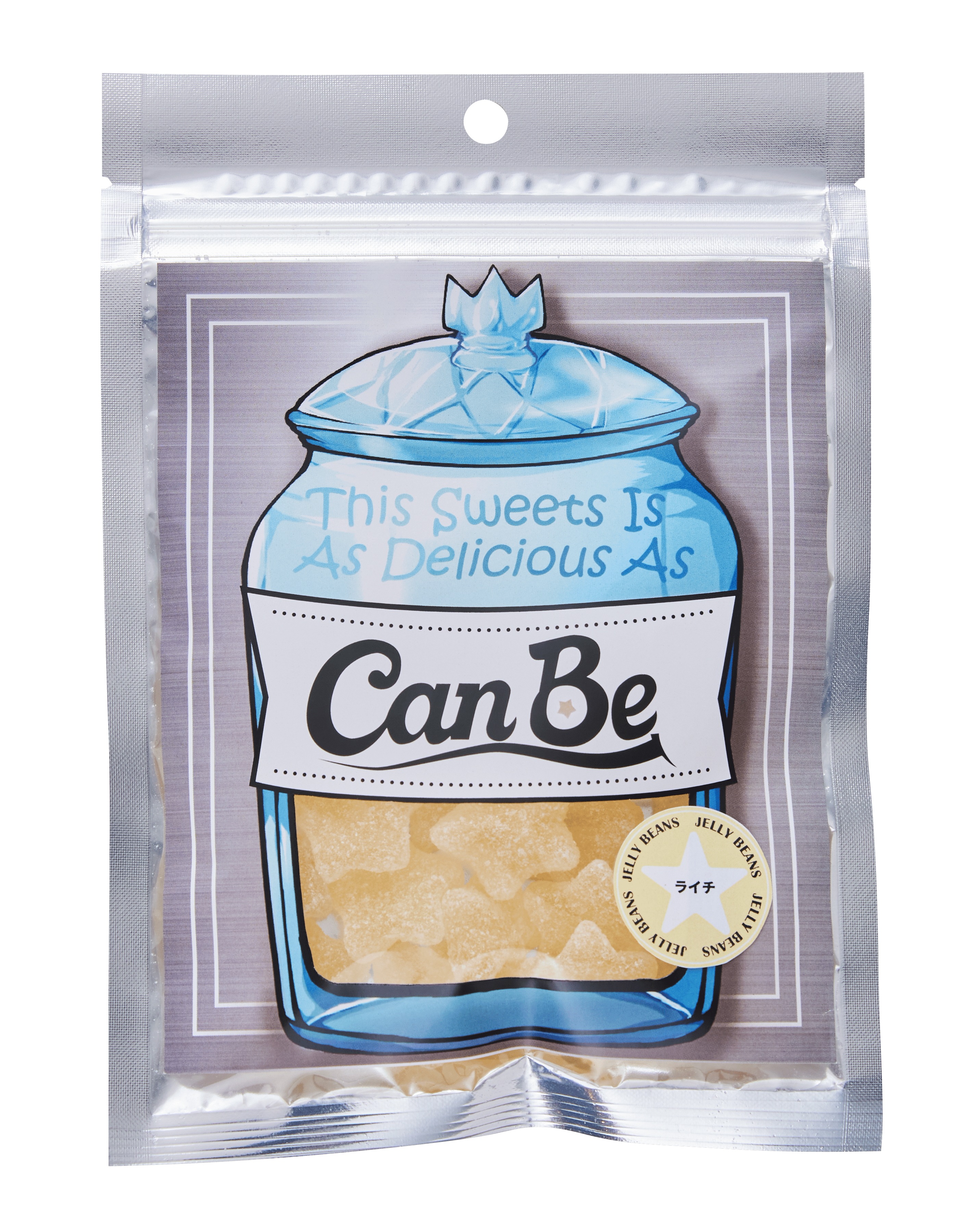 ハードグミ20袋セット　CanBe　スターグミ　ライチ　70g
