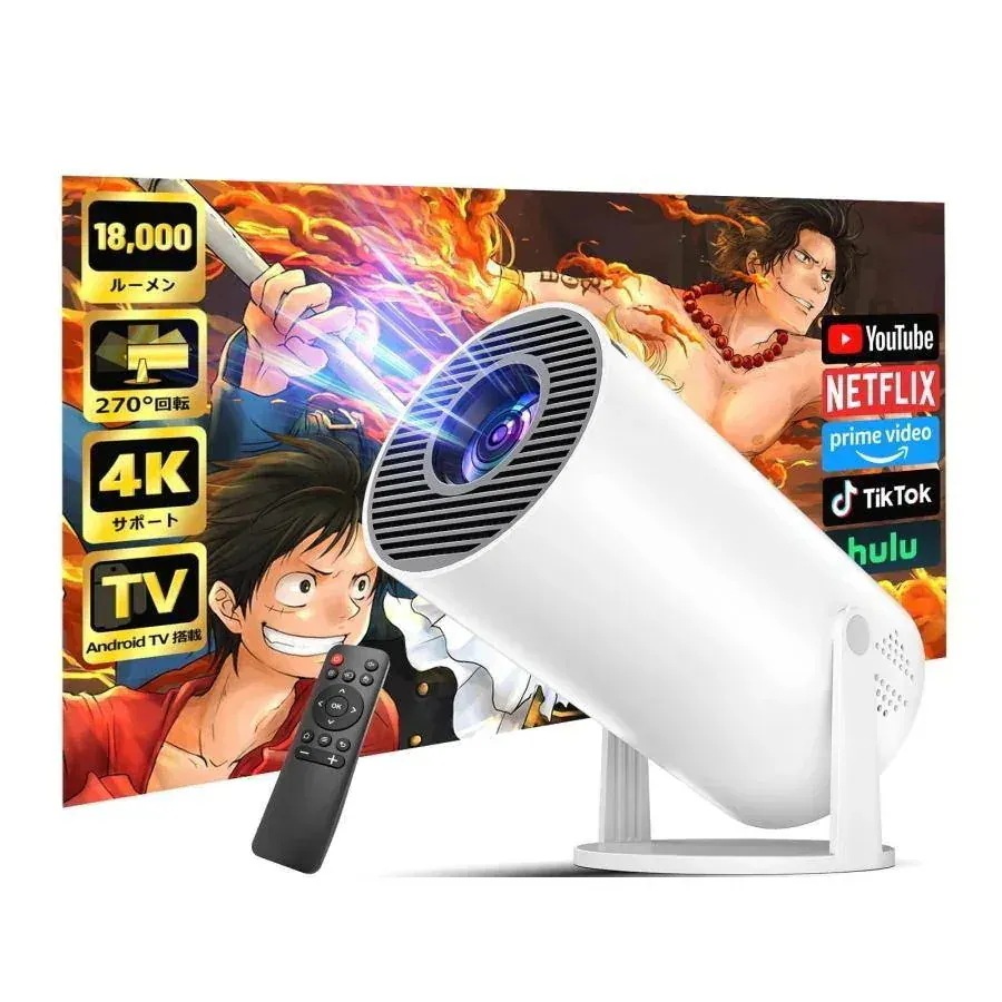 【当日発送】プロジェクター 小型 4K 家庭用 天井投影 5G WI-FI6 Bluetooth 高解像度 自動台形補正 DVD スマホ Android TV11.0 壁 プレゼント