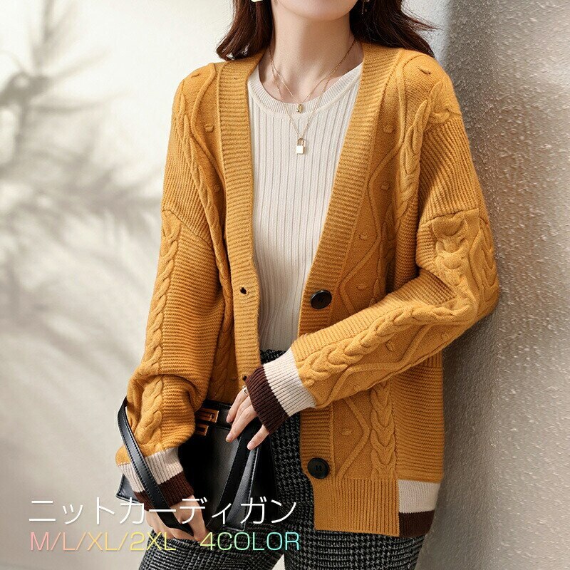 満点の ショート丈 厚手 トップス レディース カーディガン ニット アウター 体型カバー おしゃれ 冬 秋 カーディガン オプション2 Xl Aegis Qa