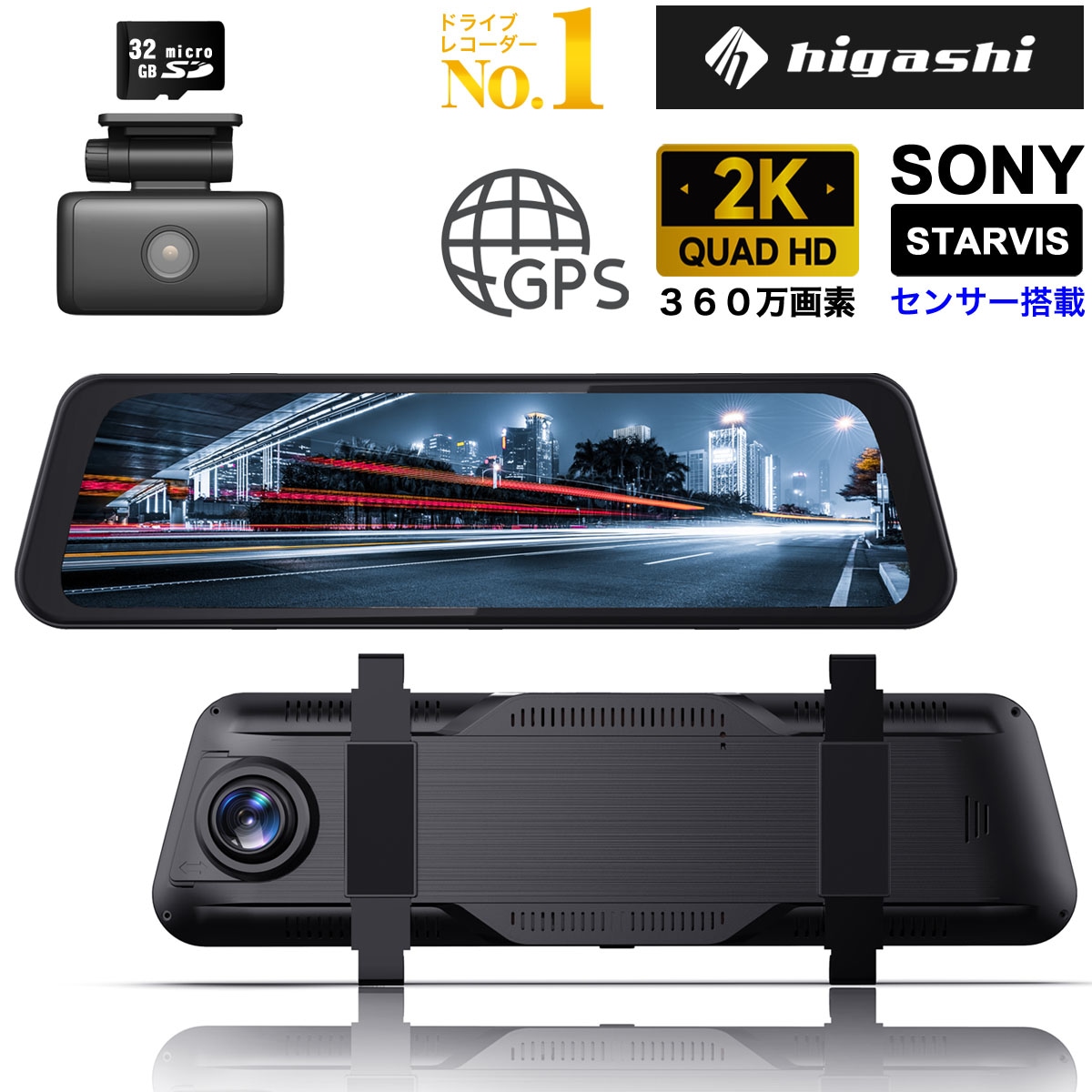 ドライブレコーダー ミラー 前後 ドラレコ ドライブレコーダー ミラー型 前後カメラ 型番HM-030