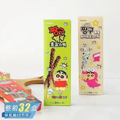 メガ割ソニョン版ポッピングキャンディチョコレート風味ビスケットスティックスナック