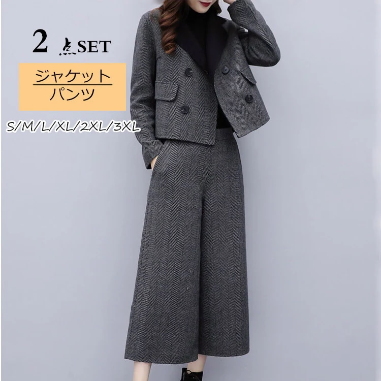 入学式 LL ママ 卒園式 パンツ パンツスーツ パンツスーツ ２点セットこなれ 大きいサイズ 入園式 ワイドパンツ 卒業式 結婚式 セレモニースーツ フォーマルスーツ L レディース レ