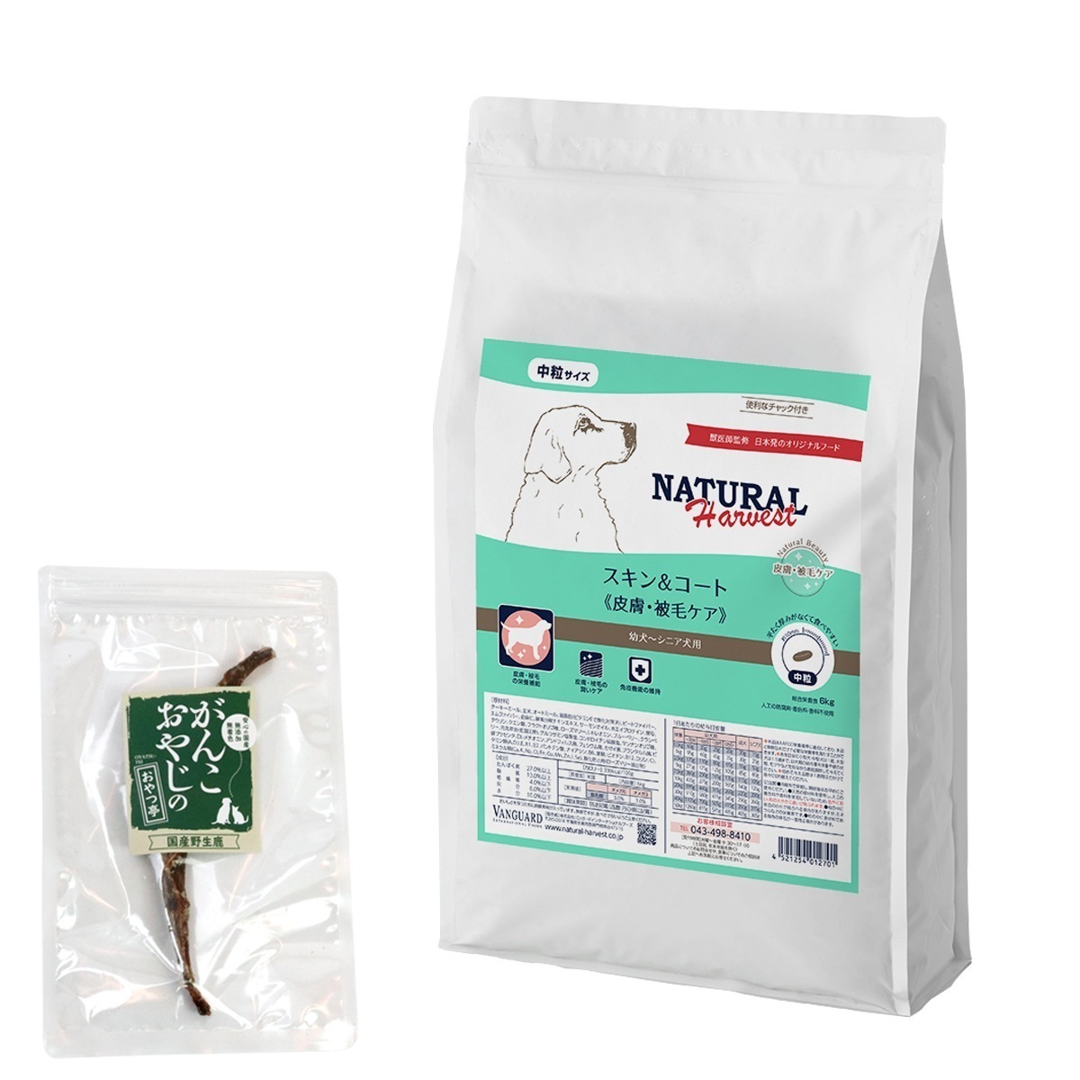 スキン＆コート 皮膚・被毛ケア 6kg【国産鹿のスペアリブ ミドルカット 1本入り】