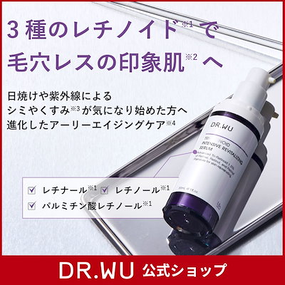 Qoo10] ドクター・ウー [国内発送]【公式】DR.WU トリレチ