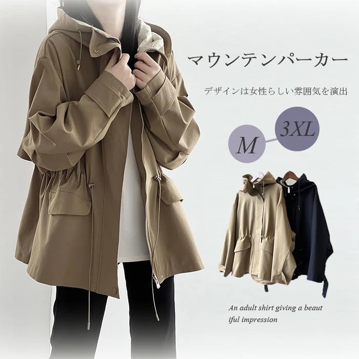 スプリングコート アウター レディース 秋 マウンテンパーカー ジャケット コート 長袖 無地 春 羽織る ライトアウター ショート丈 トレンチコート 秋コート フード付き ウエストリボン付き カバー