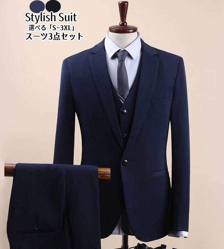 SNSで話題メンズスーツ スリーピース タキシード 紳士服 大人 おしゃれスーツ 1つボタンスーツ 結婚式 礼服 婚葬祭 通勤就活面接 フォーマル ビジネス オフィス スリムスーツ 春 夏 秋 冬 演