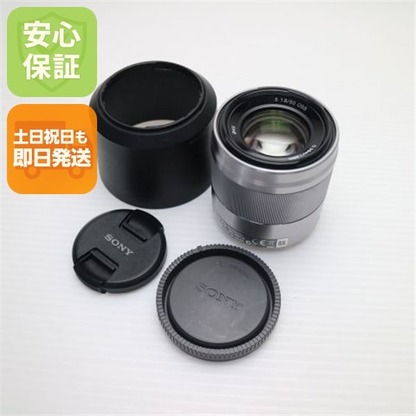 超美品 SONY E 50mm F1.8 OSS SEL50F18 望遠単焦点レンズ Eマウント 即日発送 土日祝発送OK 59