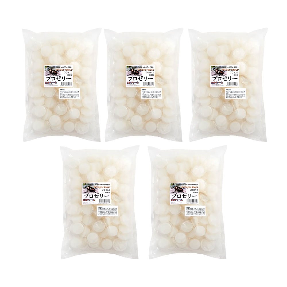 昆虫ゼリー　プロゼリー（１８ｇ　７０個入り）X５　カブトムシ・クワガタ用　高タンパク！硬め仕上げ！ブリードに最適！　お一人様１点限り　ＣＲＣ18―35―05―10―10