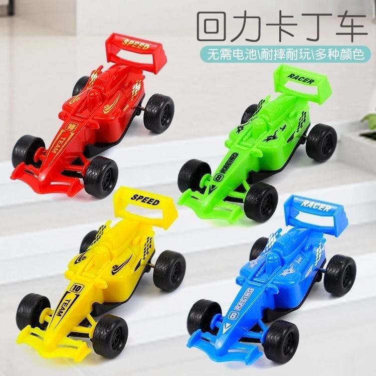 カートモデル男の子レーシングカーおもちゃ (1 つ買うと 1 つ無料)