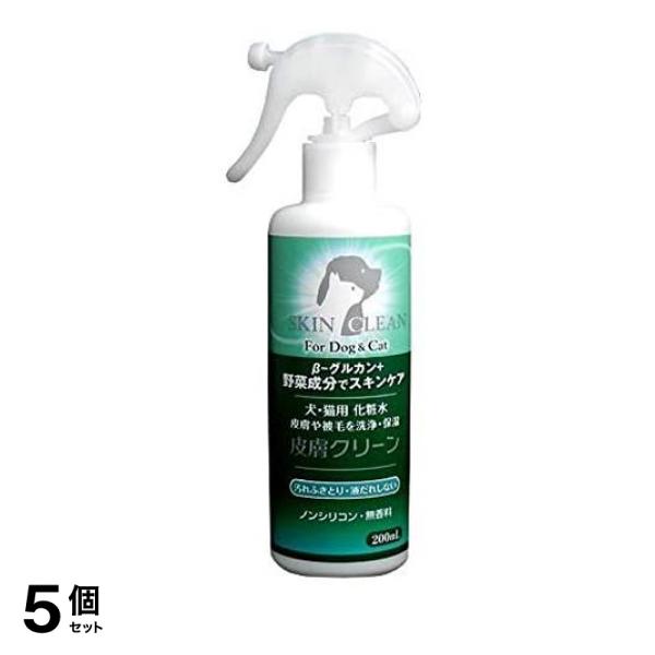ニチドウ 皮膚クリーン 犬猫用化粧水 200mL (本体ボトル) 5個セット