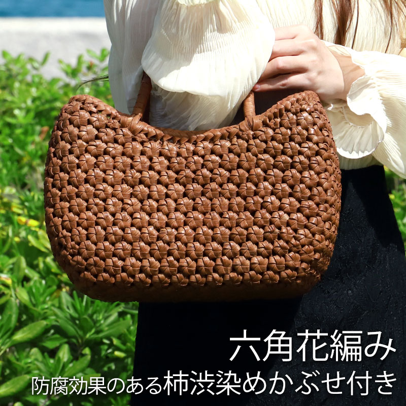 山葡萄 かごバッグ 1年保証付き 内布付き 山ぶどう やまぶどう 蔓 天然素材 カゴバッグ 籠バッグ バスケット レディース 大人 おしゃれ 綺麗 六角花編み 固定ハンドル 手提げ ハンドメイド 手作