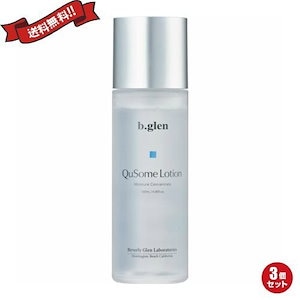 ☆120ml×3個☆新品未開封☆b.glen QuSome ローション Amazon | b.glen【公式】QuSomeローション ＜化粧水＞ 120ml