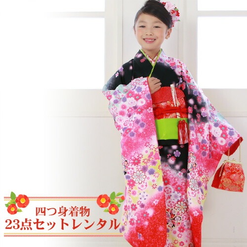 レンタル 七五三 着物 7歳 レンタルフルセット 四つ身着物23点セットレンタルひな祭り 雛祭り 衣裳 お正月 結婚式 発表会 晴れ着消費税込み