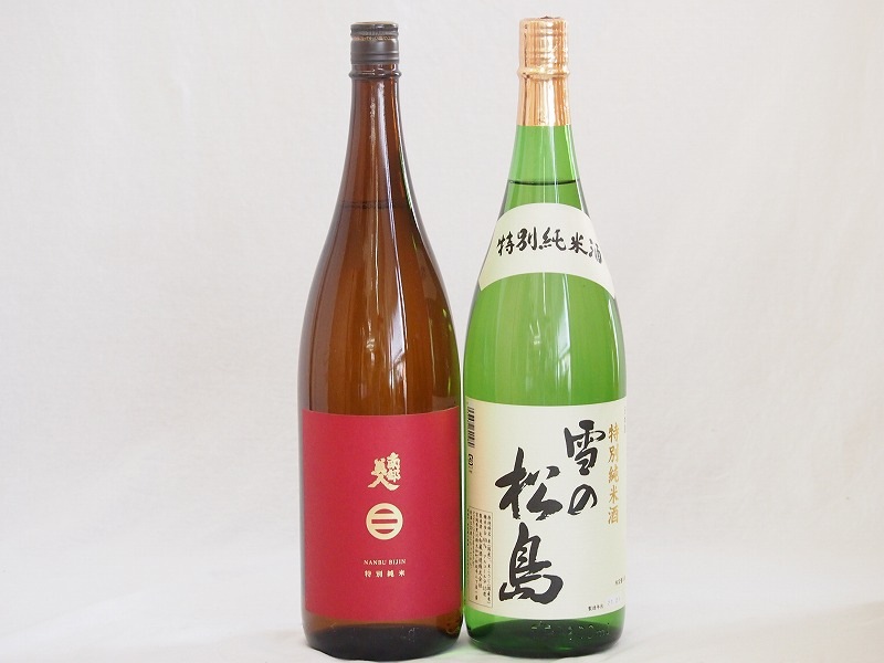 東北日本酒2本セット(雪の松島 特別純米(宮城県) 南部美人 特別純米(岩手県)) 1800ml2