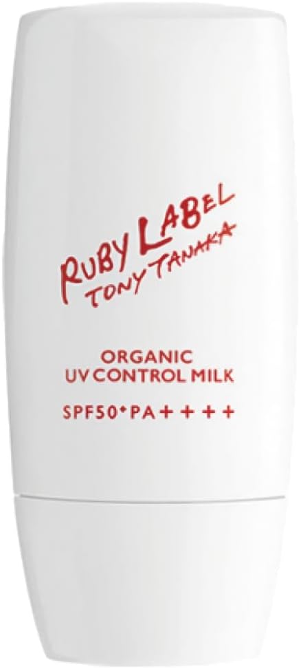 ルビーレーベル オーガニックUVコントロールミルク 30ml