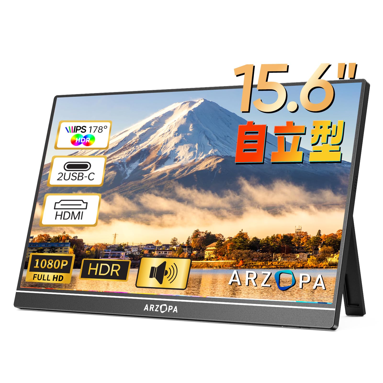 ARZOPA モバイルモニター 15.6インチ モバイルディスプレイ ポータブルモニター 非光沢IPS液晶パネル 1920x1080FHD 持ち運び モニター 薄型 軽量 USB C/mini HDM