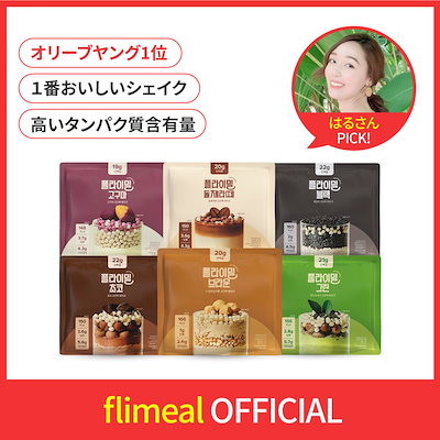 Qoo10] flimeal [公式]フライミールシェイクスパウトポー