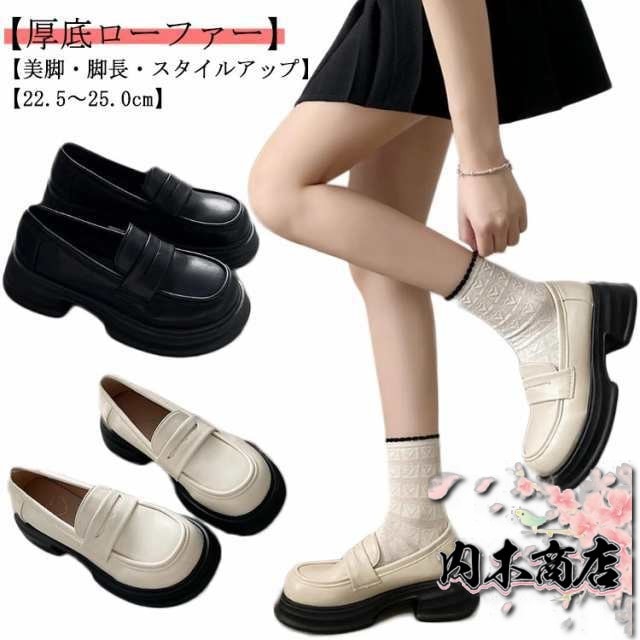 太ヒール 黒 春 パンプス レースアップ ローファー ラウンドトゥ シューズ 靴 美脚 歩きやすい 厚底 白 フラット おしゃれ 夏 夏 秋 レ
